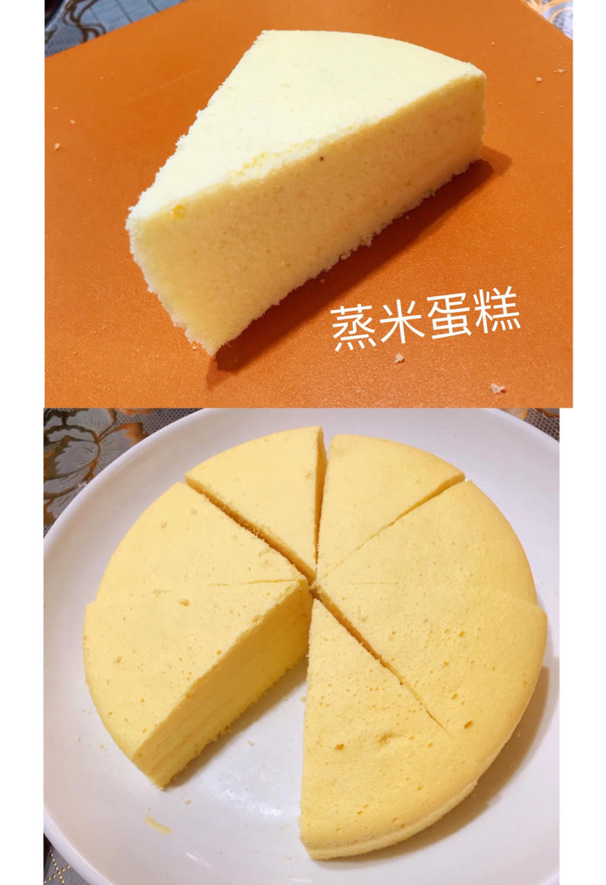 小高姐的蒸米蛋糕
