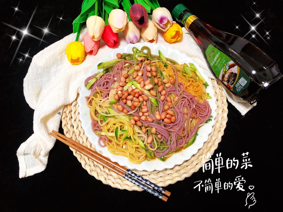 夏日捞汁果蔬面㊙️的做法