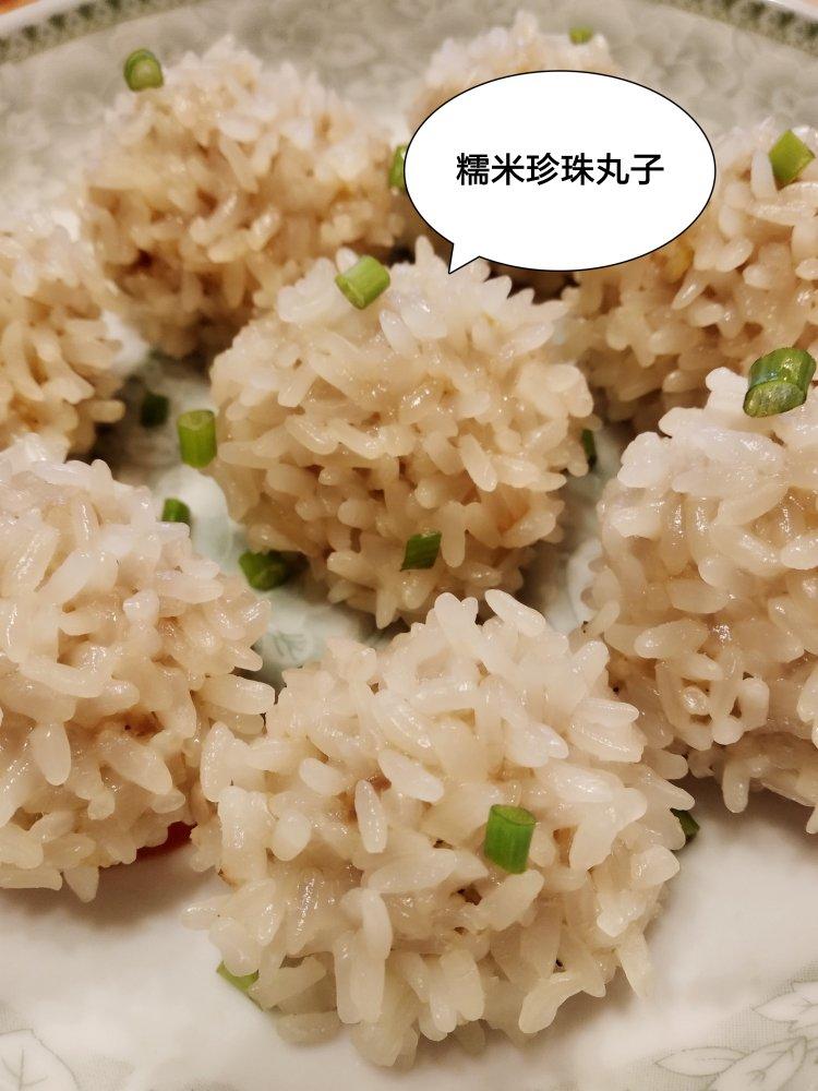 蒸糯米丸子