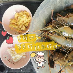 低脂健康的椒盐美极虾的做法 步骤2