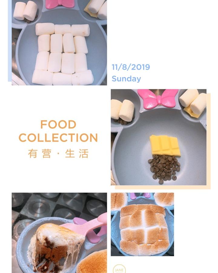 烤棉花糖