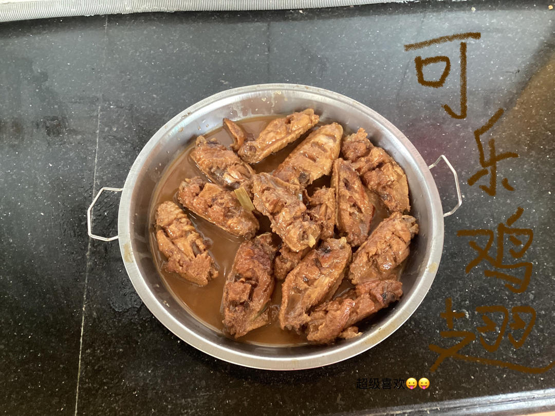 浓稠香甜的可乐鸡翅