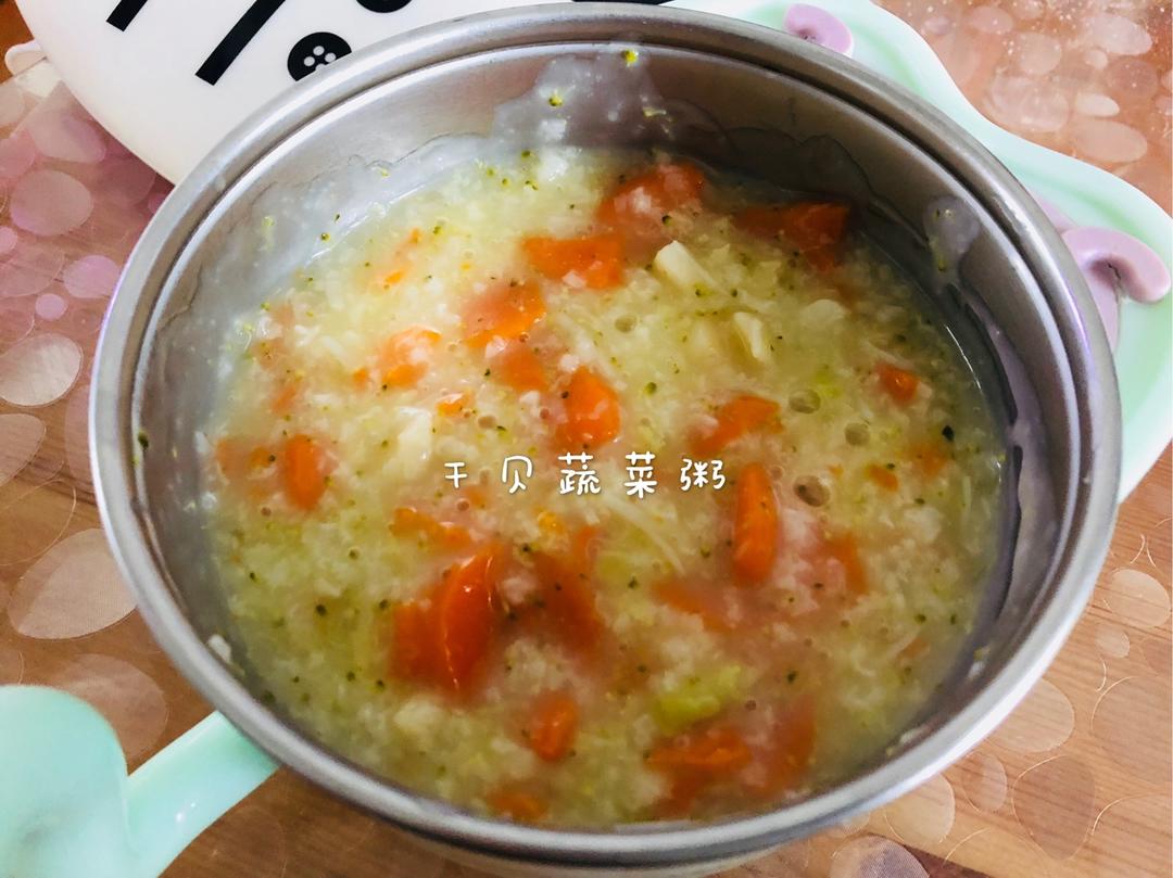 干贝粥