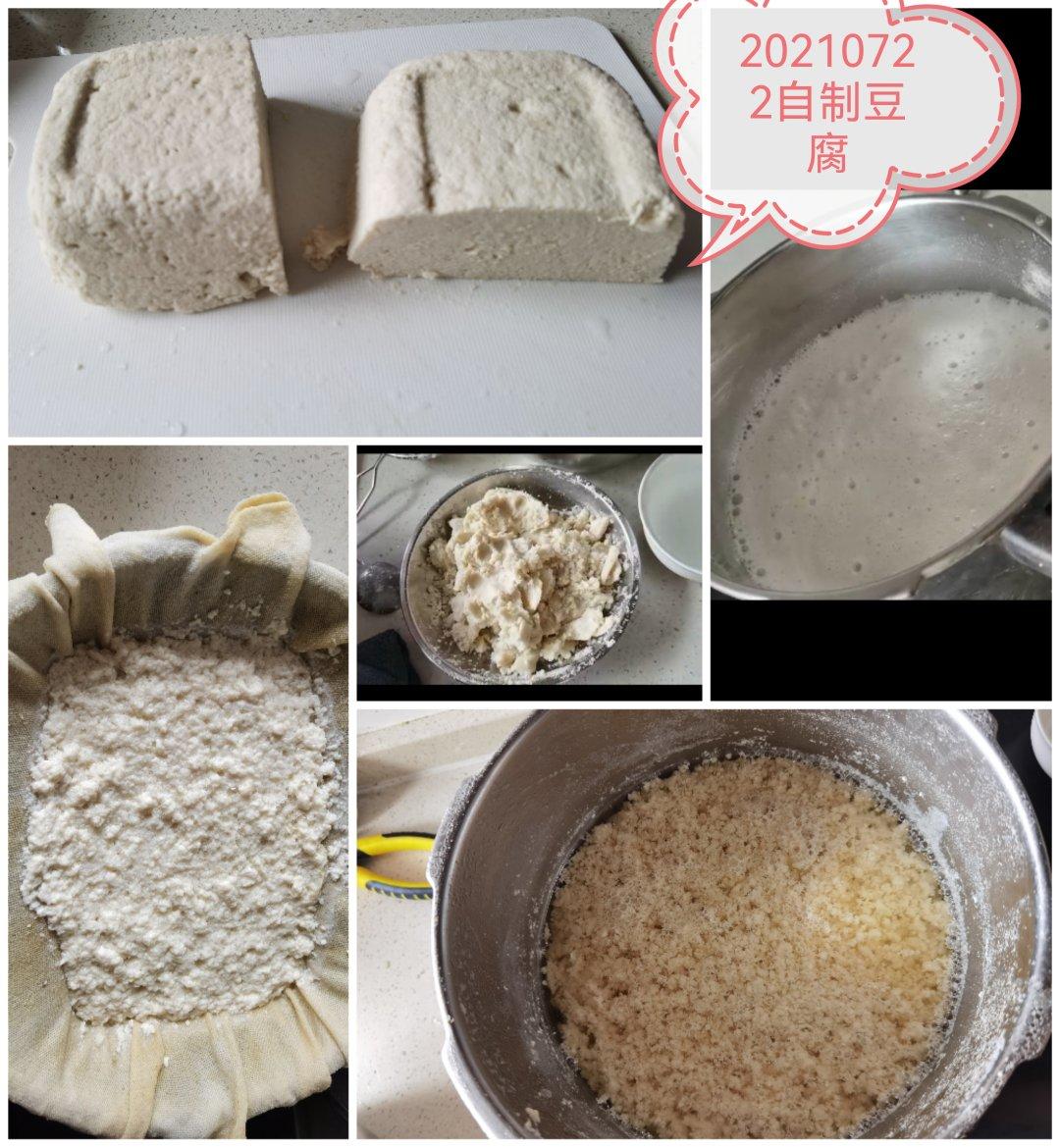 自制豆腐（白醋点豆腐）