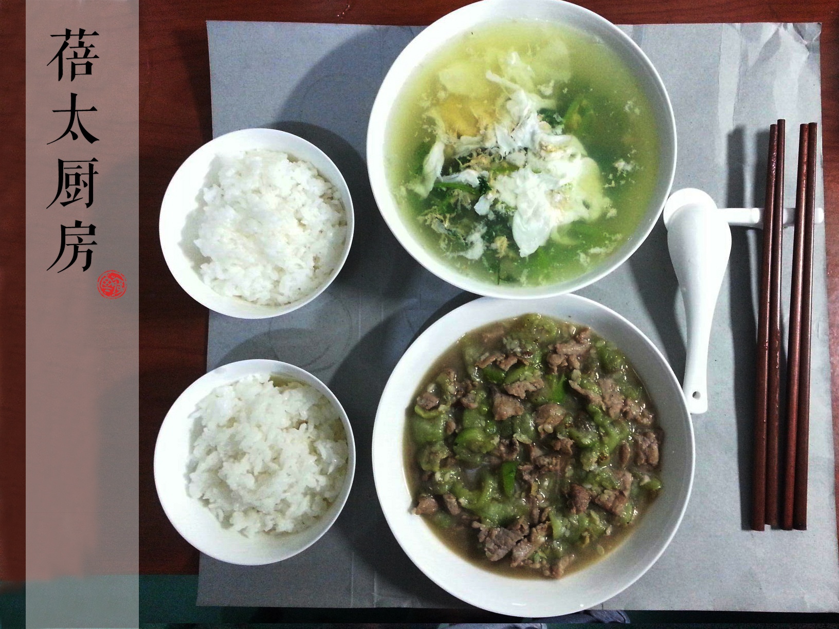 肉片炒丝瓜
