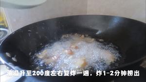 金黄酥脆、酸甜可口的韩式糖醋肉，和炸酱面一起真的是双重快乐！的做法 步骤7