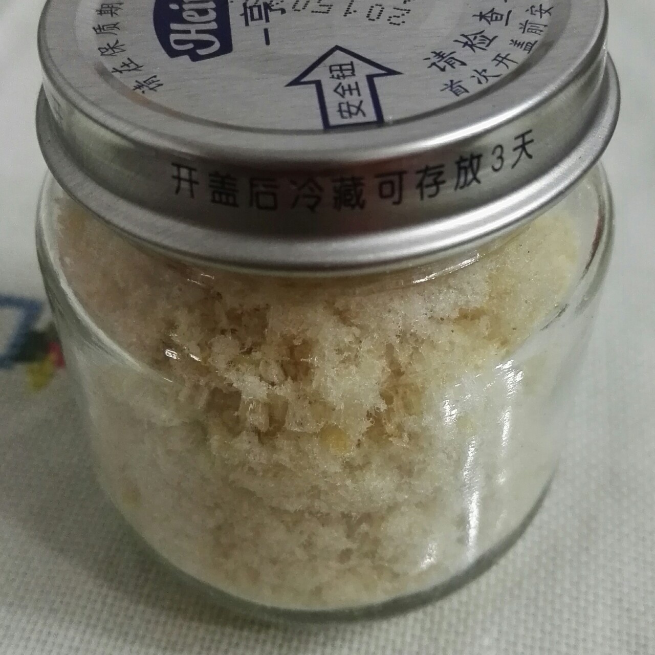 婴儿鳕鱼松宝宝辅食