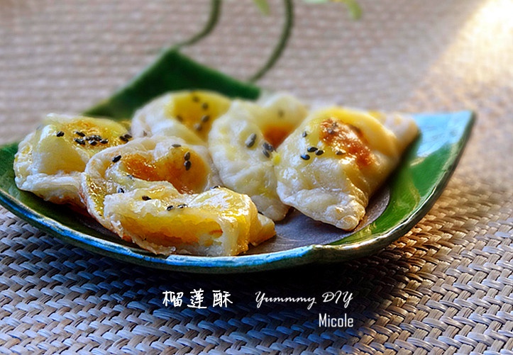 榴莲酥——海氏烤箱定制