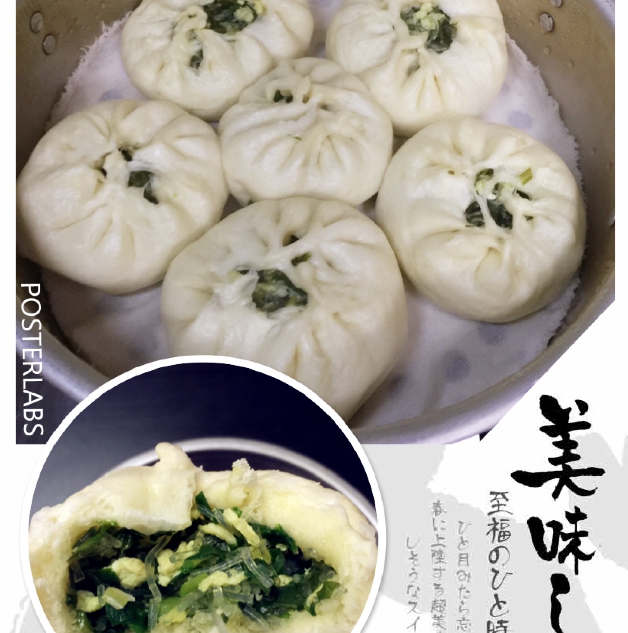 堂妈揭秘蒸包子的诀窍