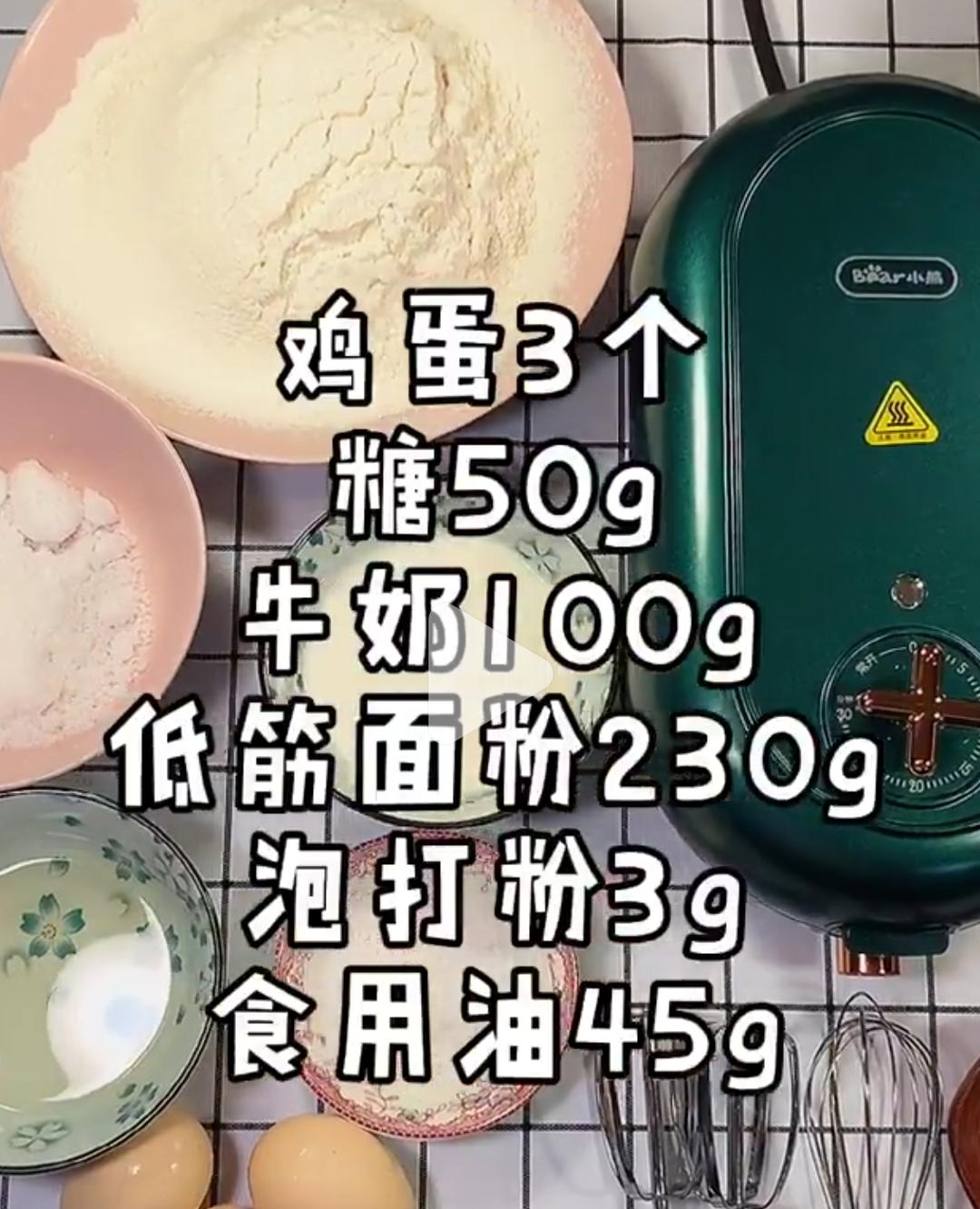纯奶手撕吐司的做法 步骤1