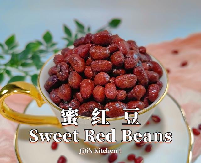 自制蜜红豆,电饭锅版,省事省心,颗颗完整,万用百搭的做法