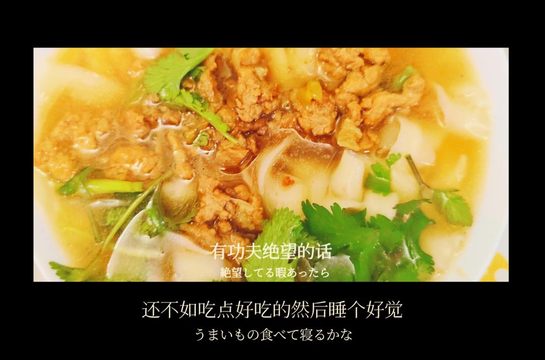 超级香，超级满足的刀削面