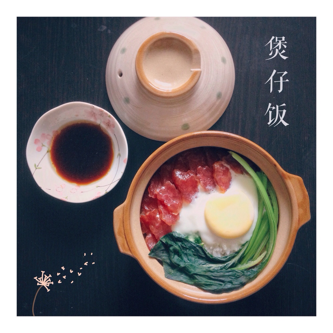 广式腊味煲仔饭