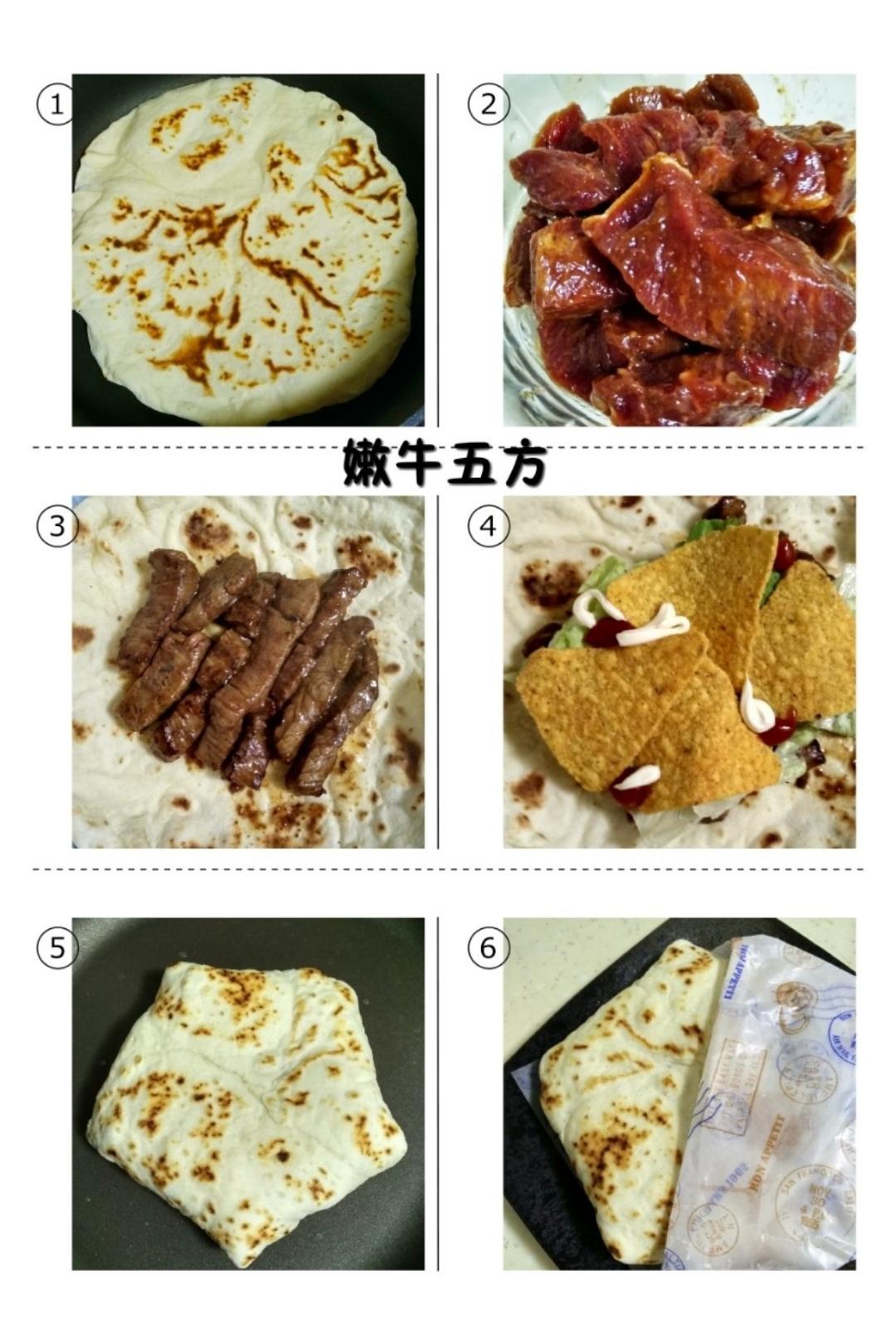 百分百还原【肯德基】嫩牛五方
