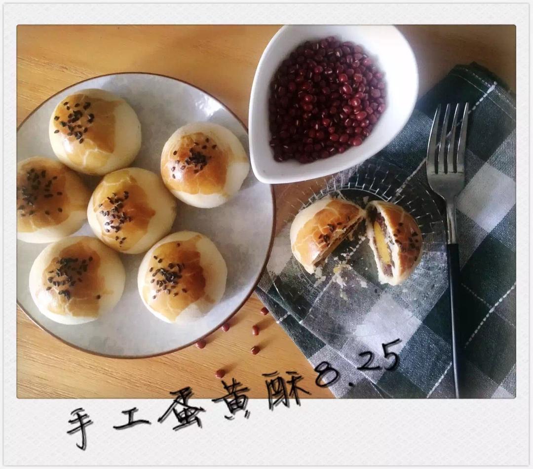 蛋黄酥