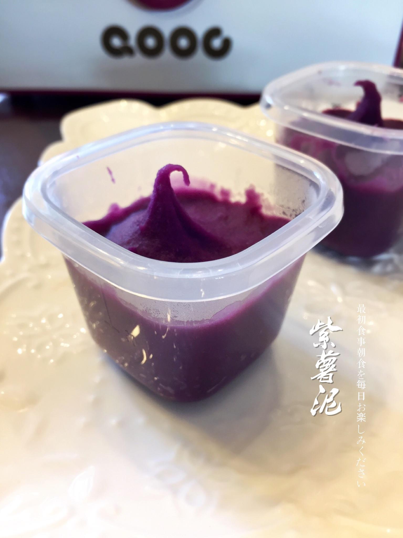 口感绵密—紫薯泥的做法