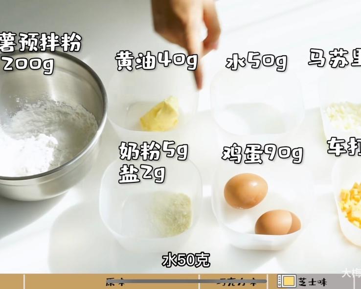 纯奶手撕吐司的做法 步骤1