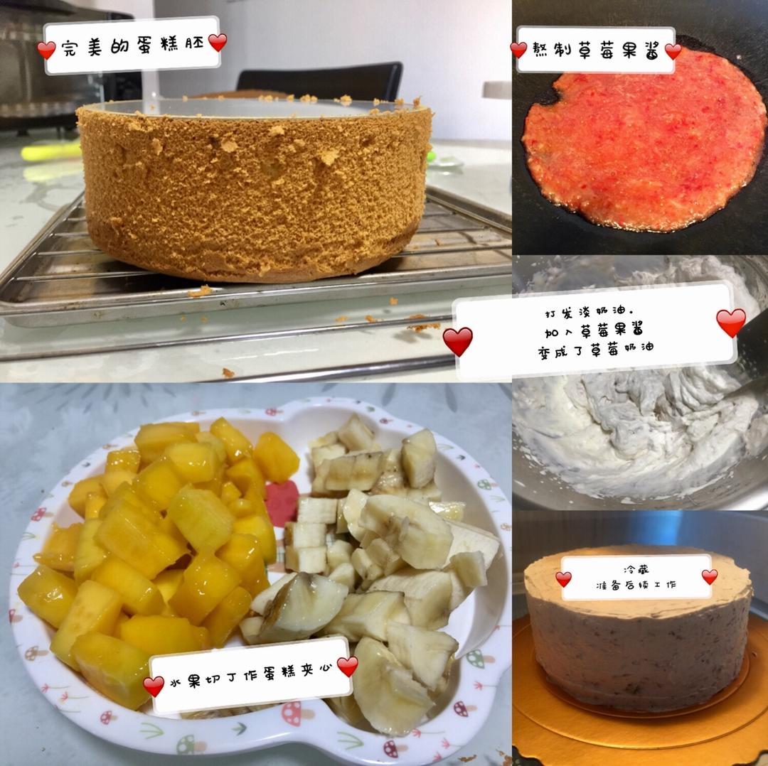 《Tinrry+》草莓奶油蛋糕（8寸配方）