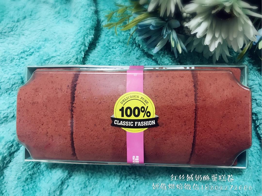 红丝绒蛋糕卷