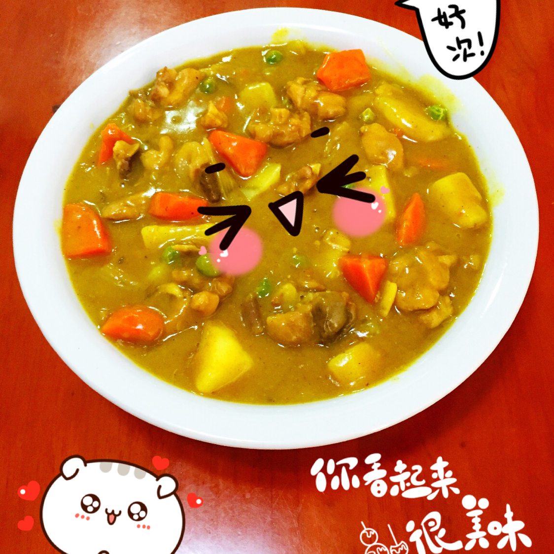 咖喱鸡块