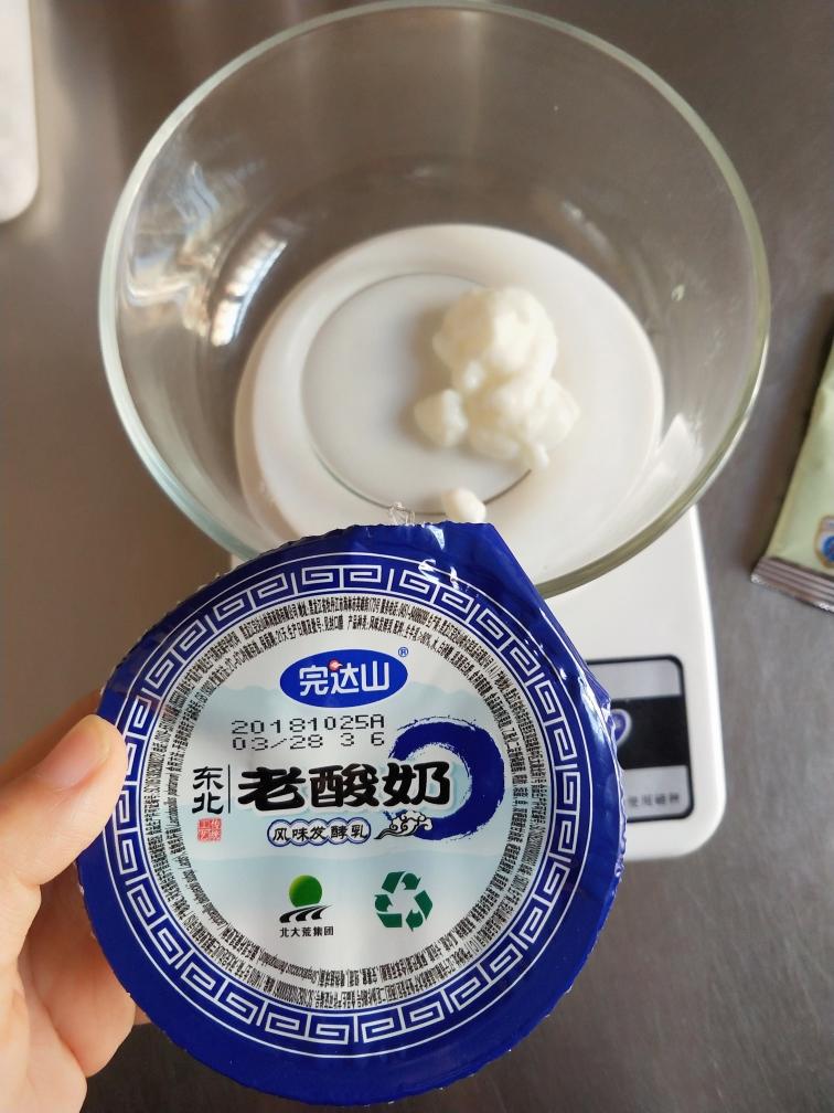 纯奶手撕吐司的做法 步骤1