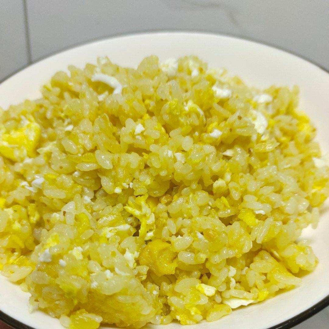 咸蛋黄炒饭