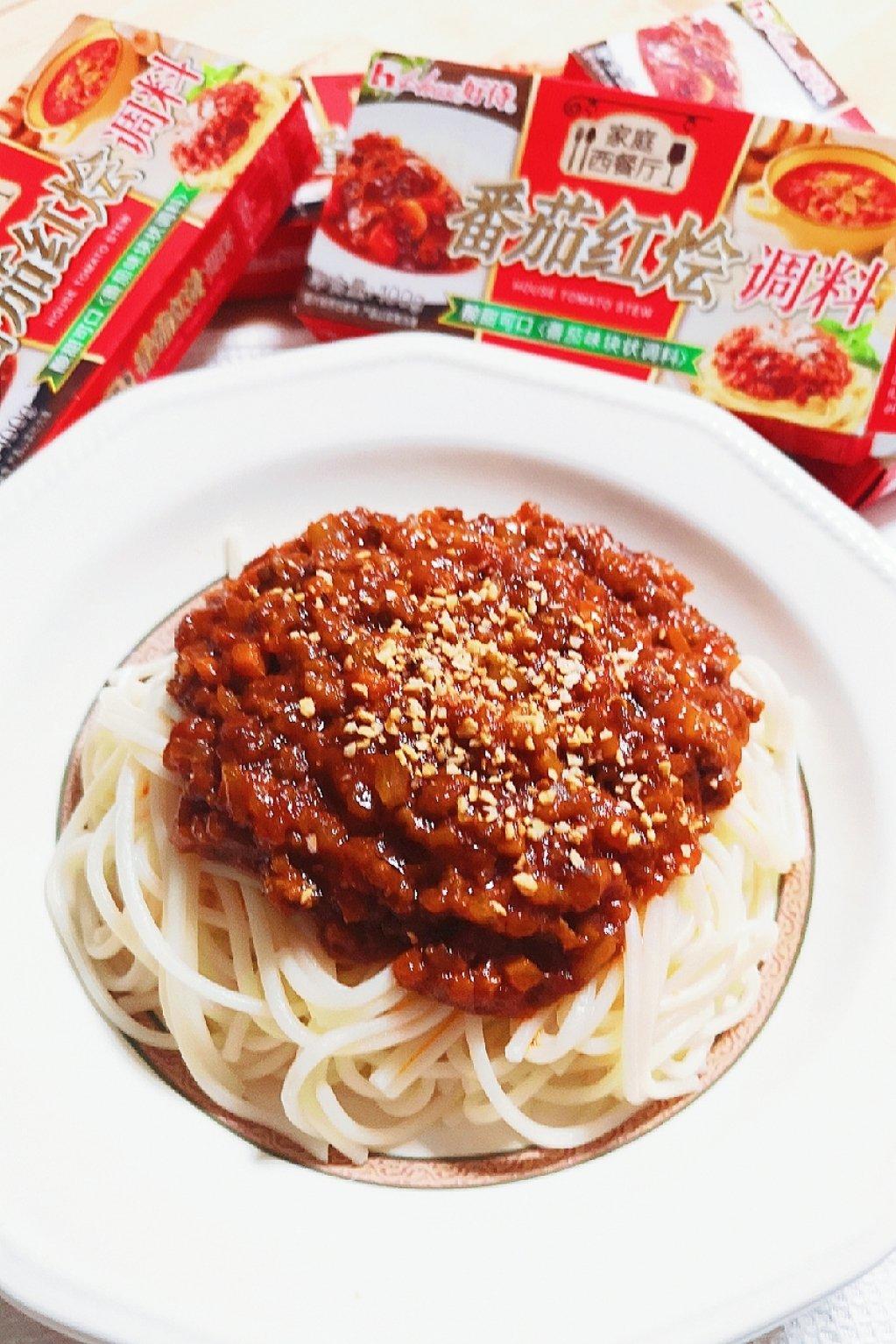 番茄红烩肉酱意面