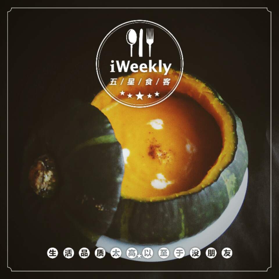 日本南瓜奶油浓汤