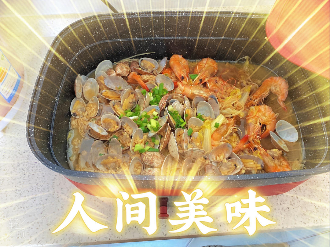 花甲粉丝煲