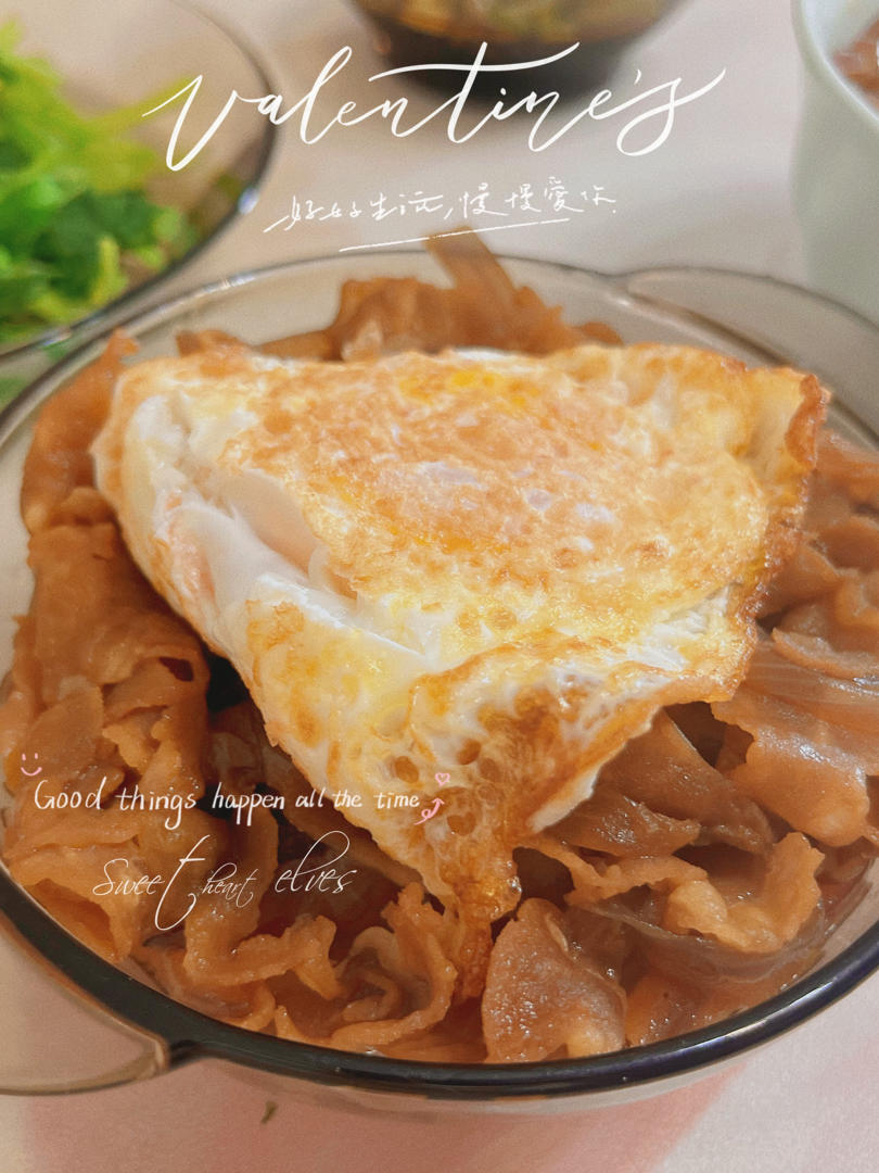 吉野家肥牛饭复刻 Plus版❗️超简单❗️