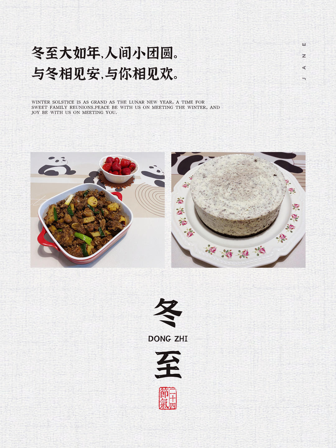 【奥利奥冻芝士蛋糕】拯救新手的免烤美味甜点