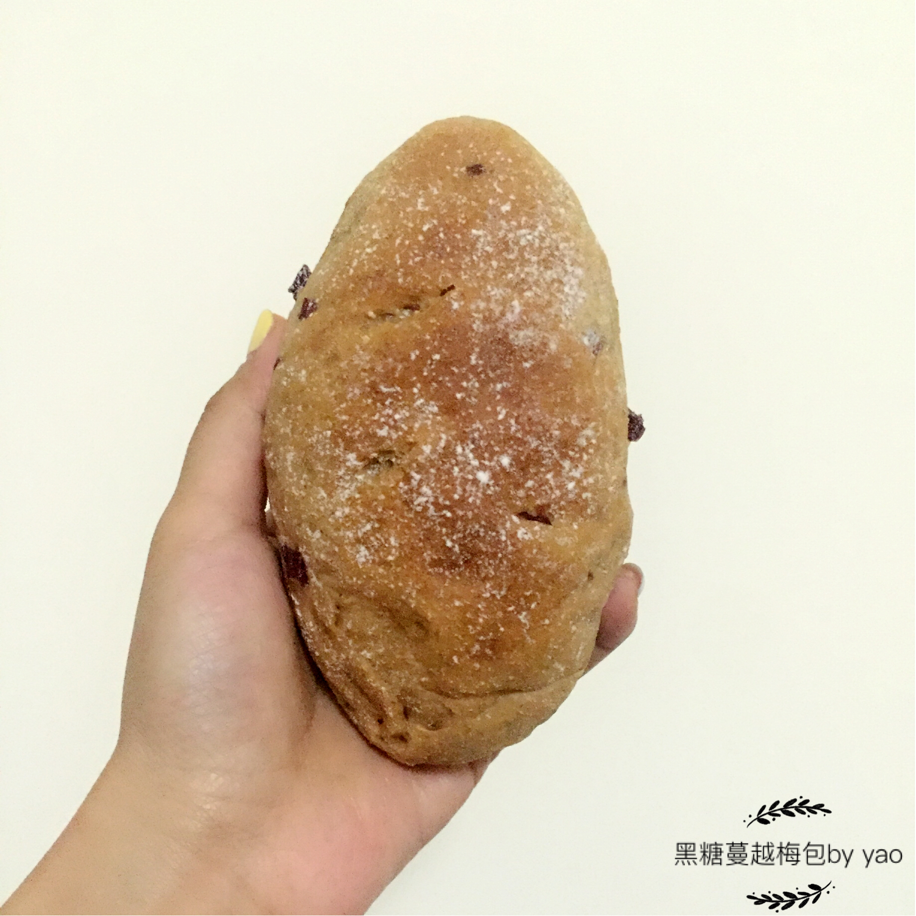 蔓越莓全麦黑糖面包