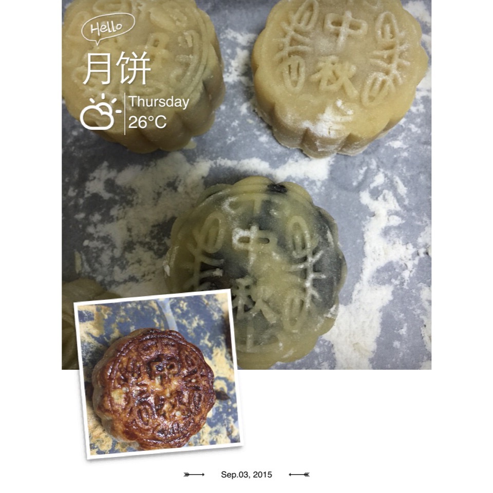 广式豆沙月饼