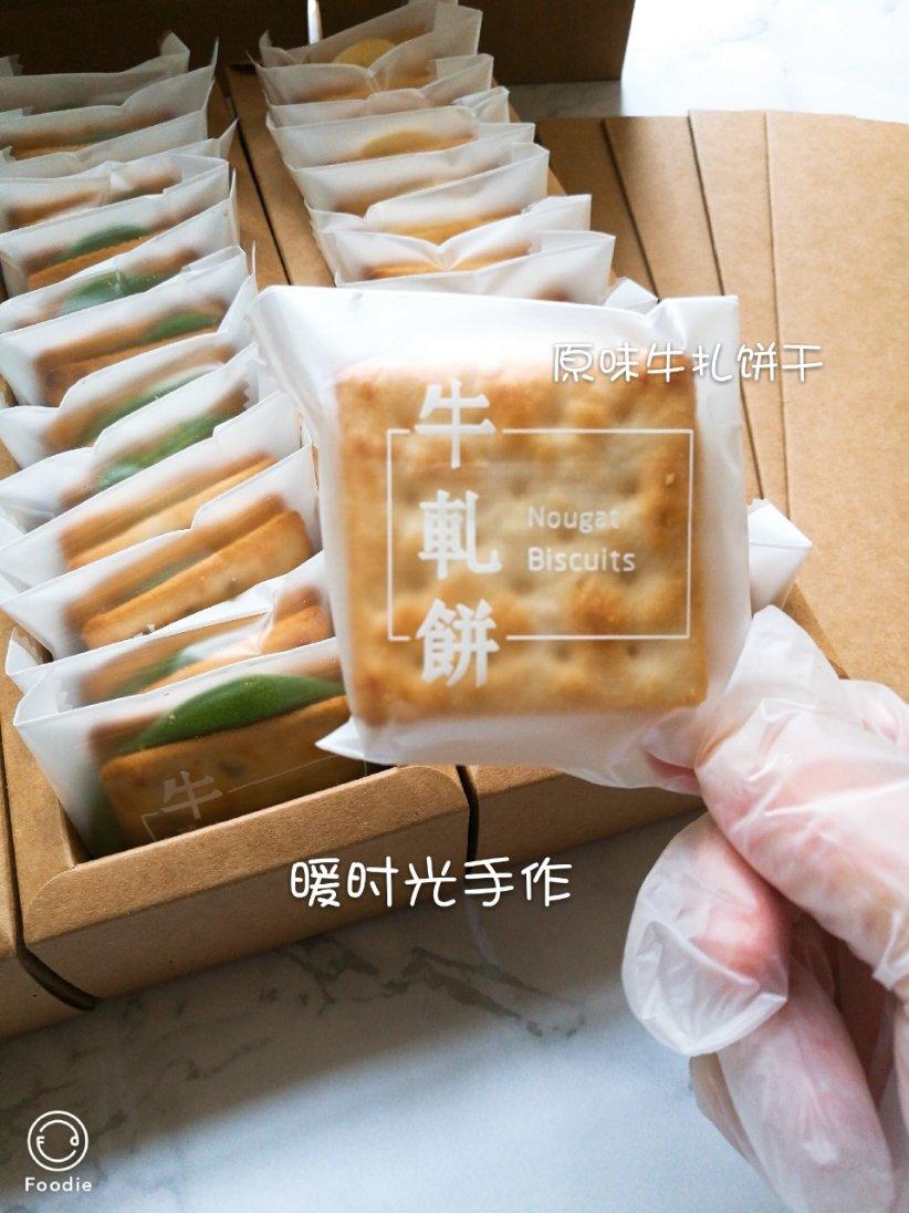 牛扎饼干