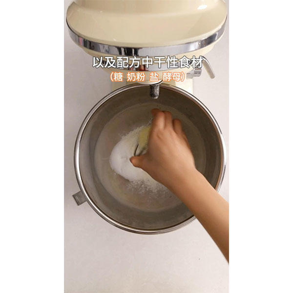 纯奶手撕吐司的做法 步骤1