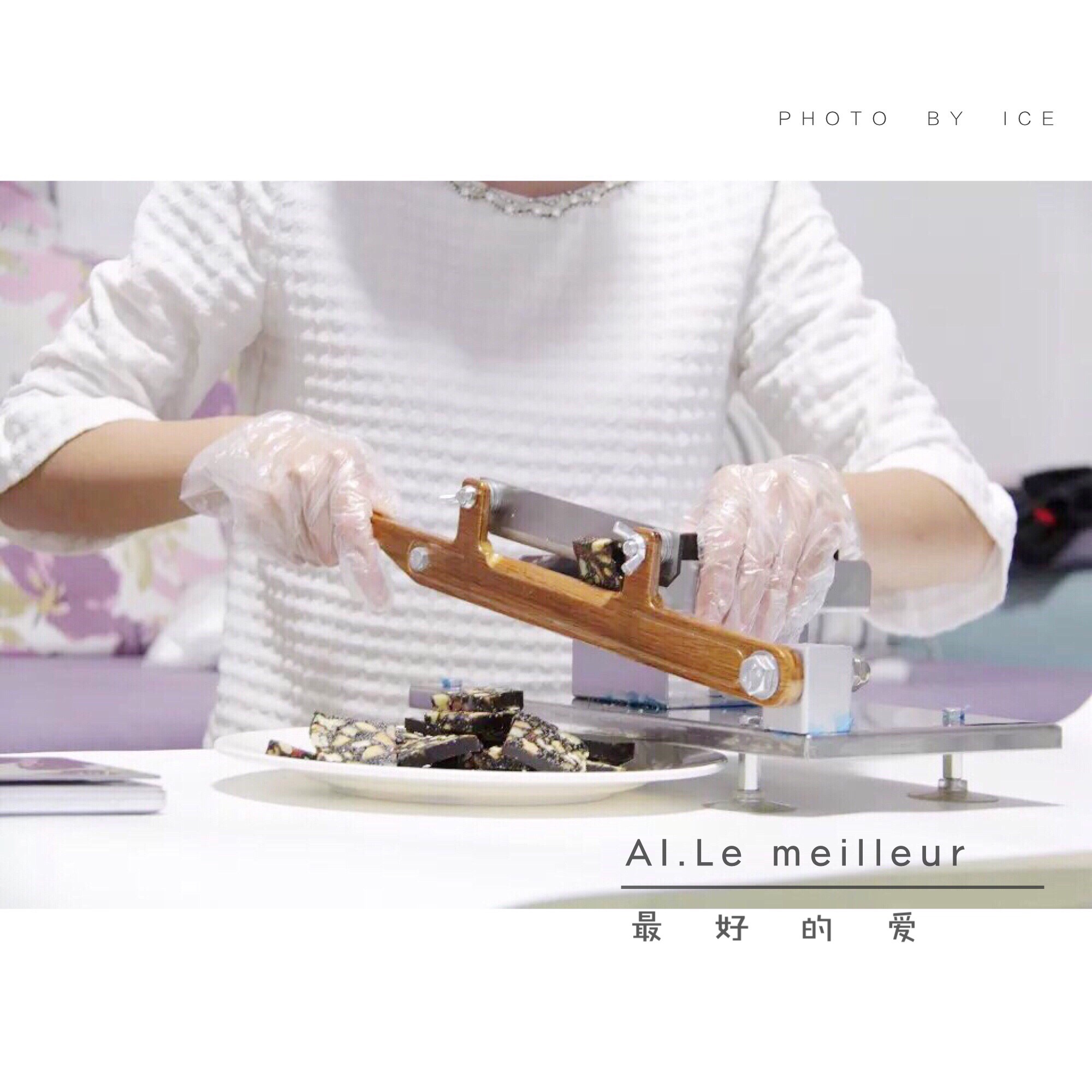 AI.Le meilleur |最好的爱