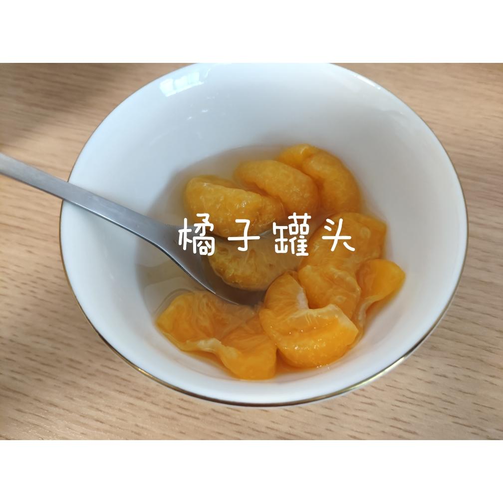酸酸甜甜橘子罐头~超简单