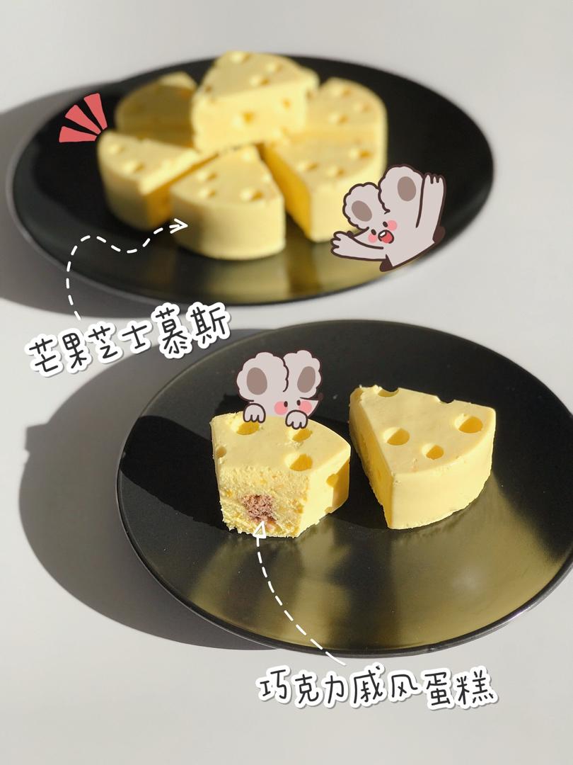 鼠年爆款‼️猫和老鼠最爱的芒果奶酪慕斯