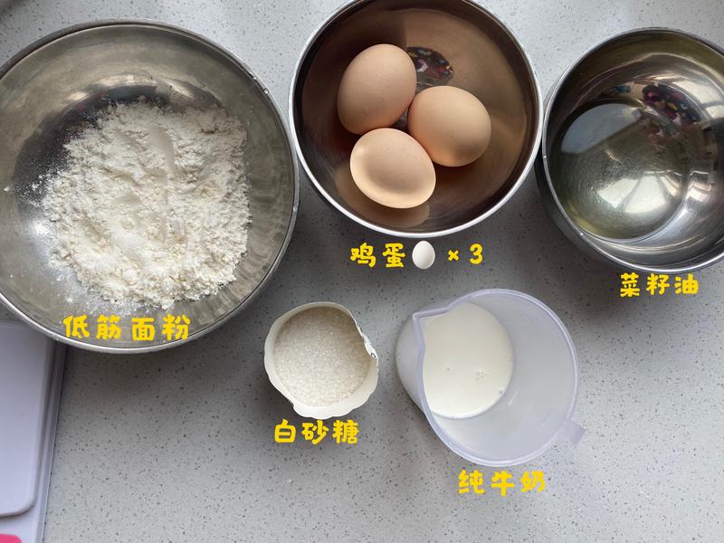 纯奶手撕吐司的做法 步骤1