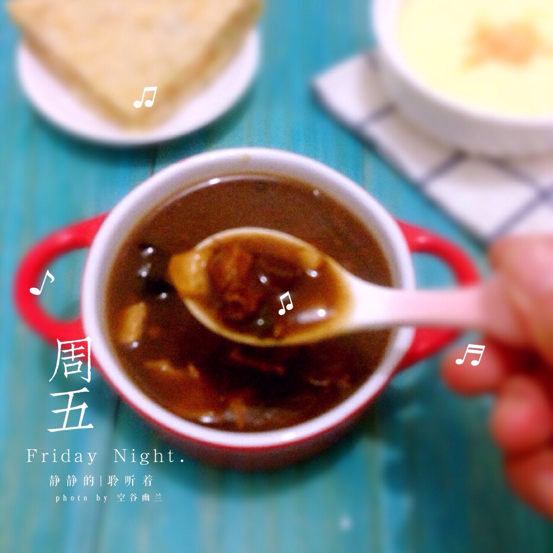 胡辣汤