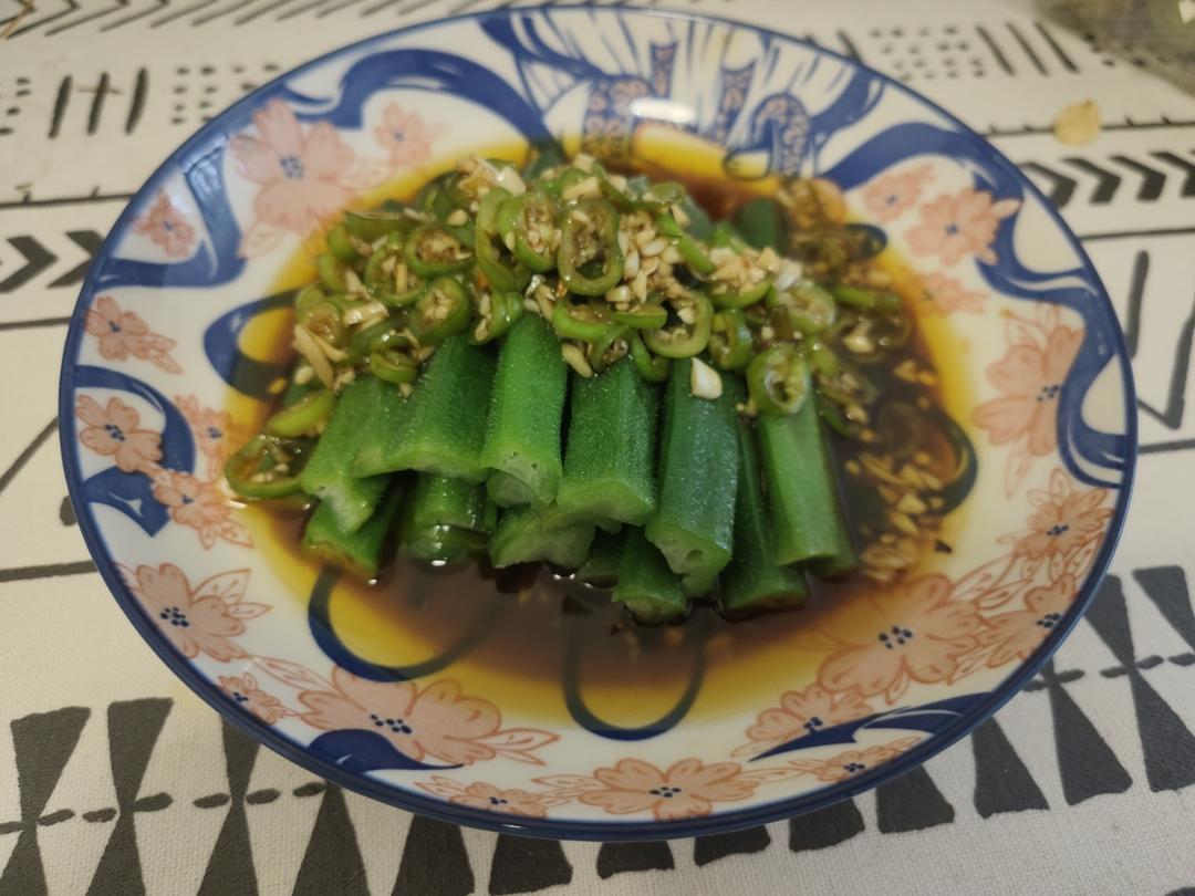 凉拌秋葵