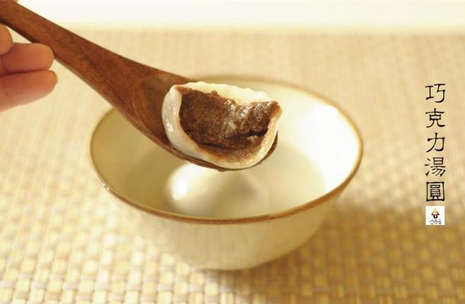 松露巧克力汤圆（Chocolate Truffle Tangyuan)的做法