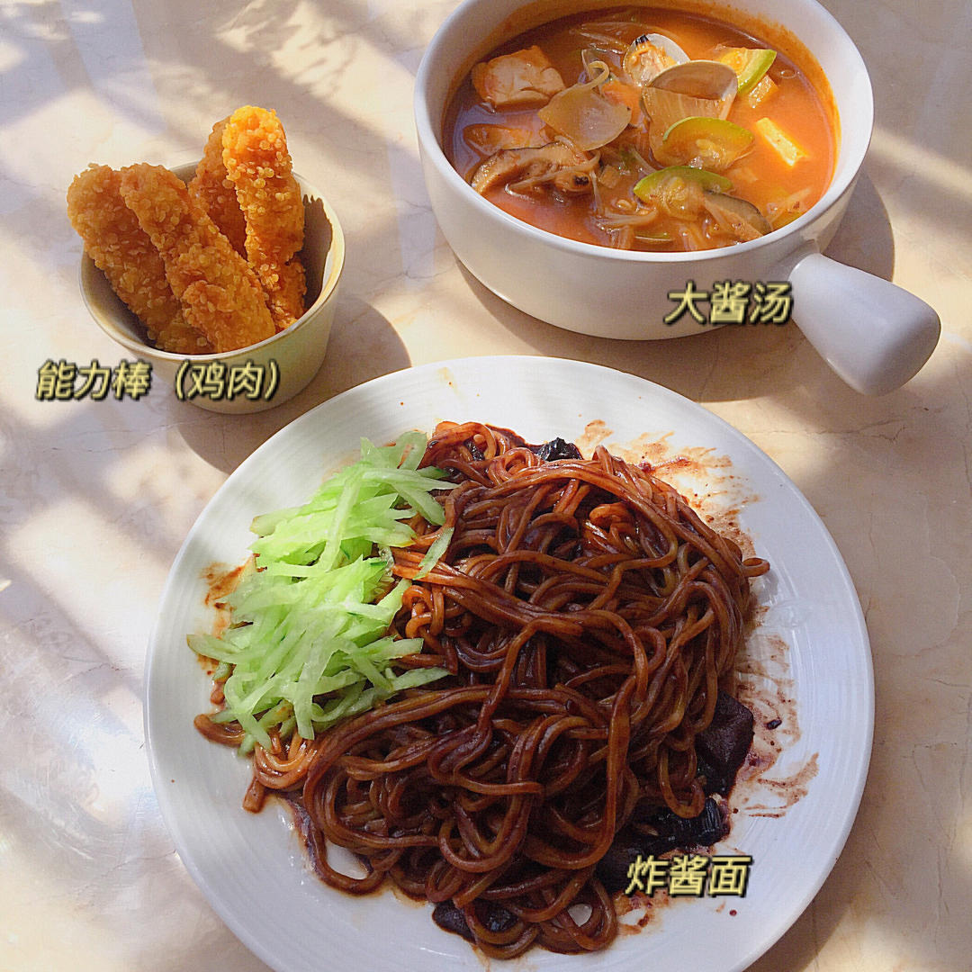 韩式炸酱面