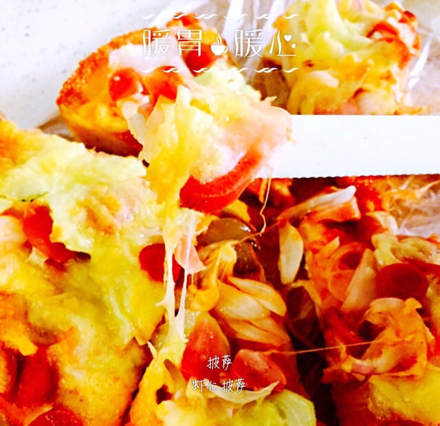 厚底鲜虾培根披萨