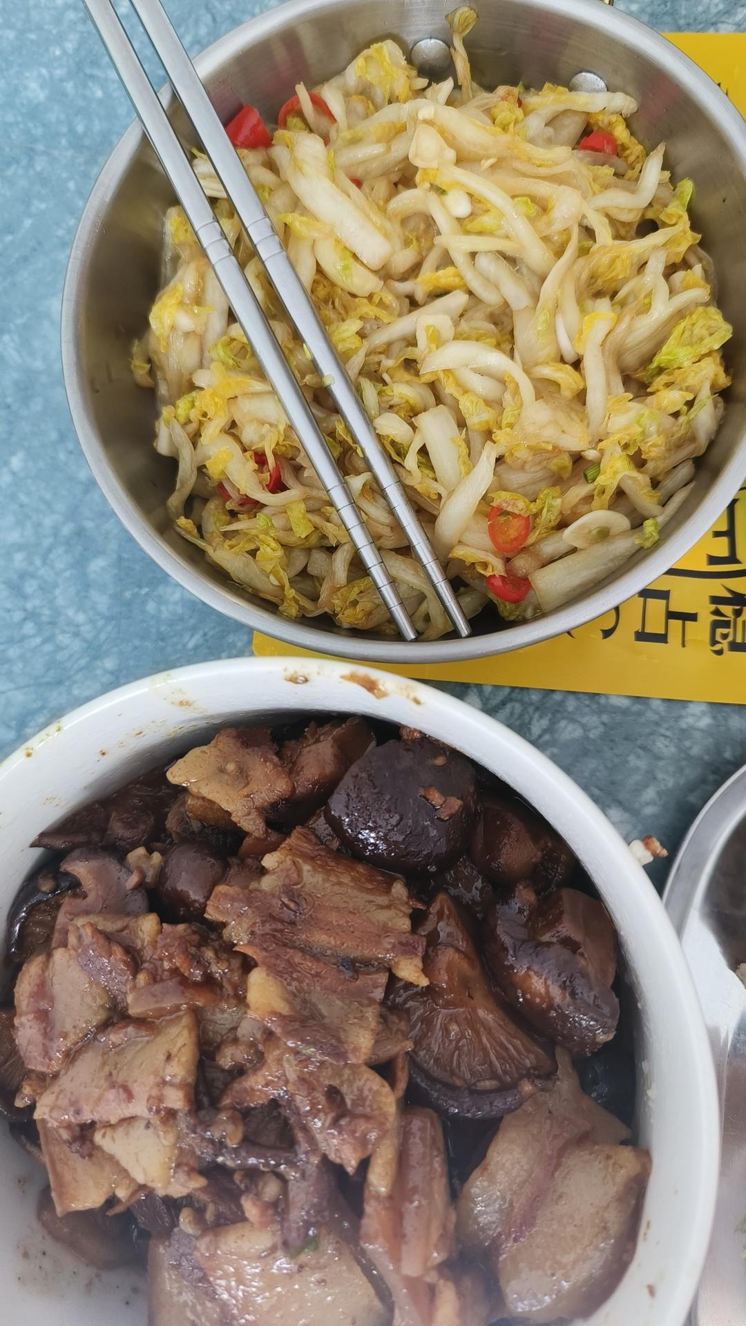 凉拌娃娃菜