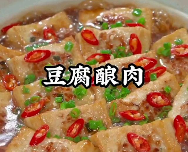 豆腐酿肉