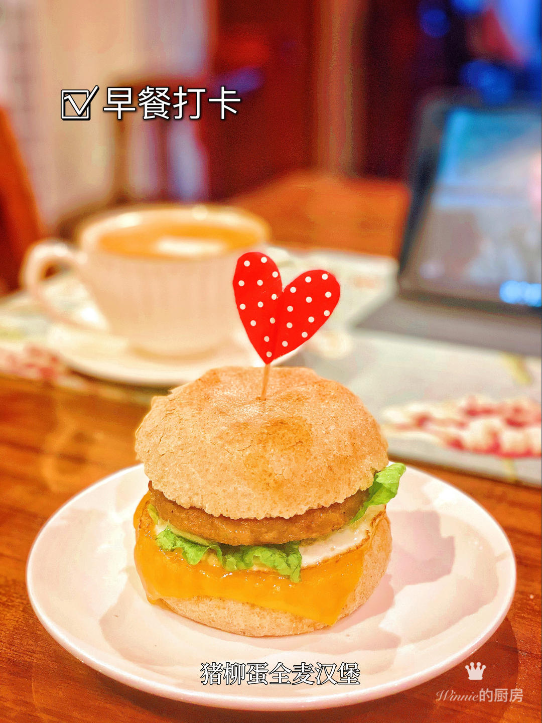 全麦英式松饼(麦满分)