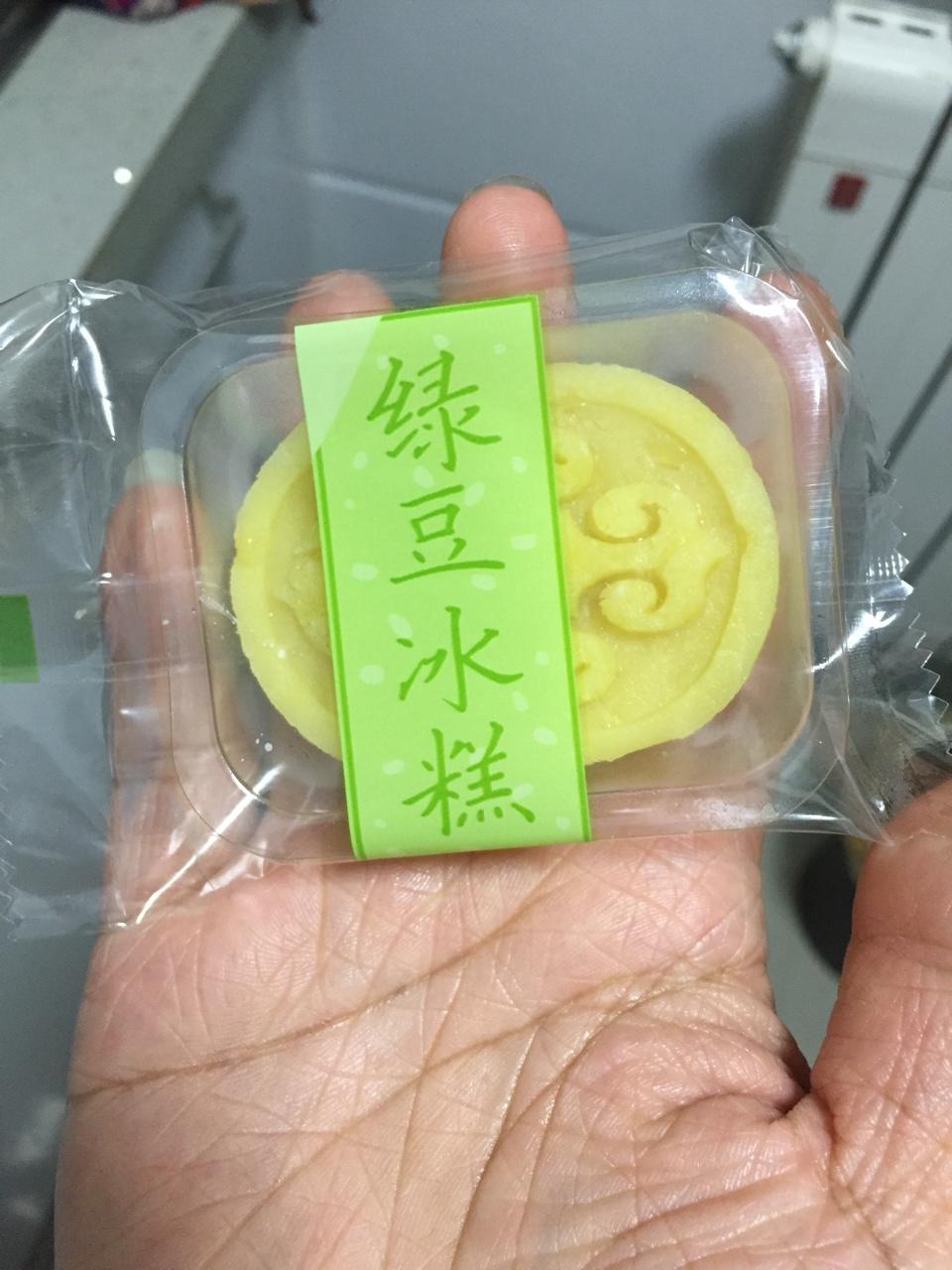 绿豆糕