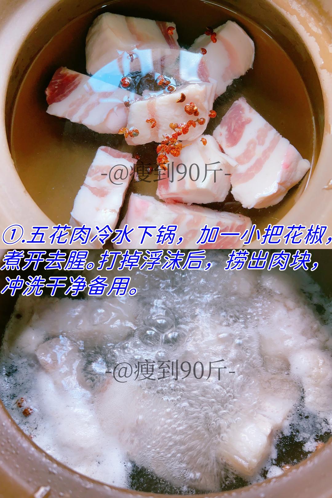 每天一个快手减脂餐之Day50-红烧肉（甜咸版）的做法 步骤2