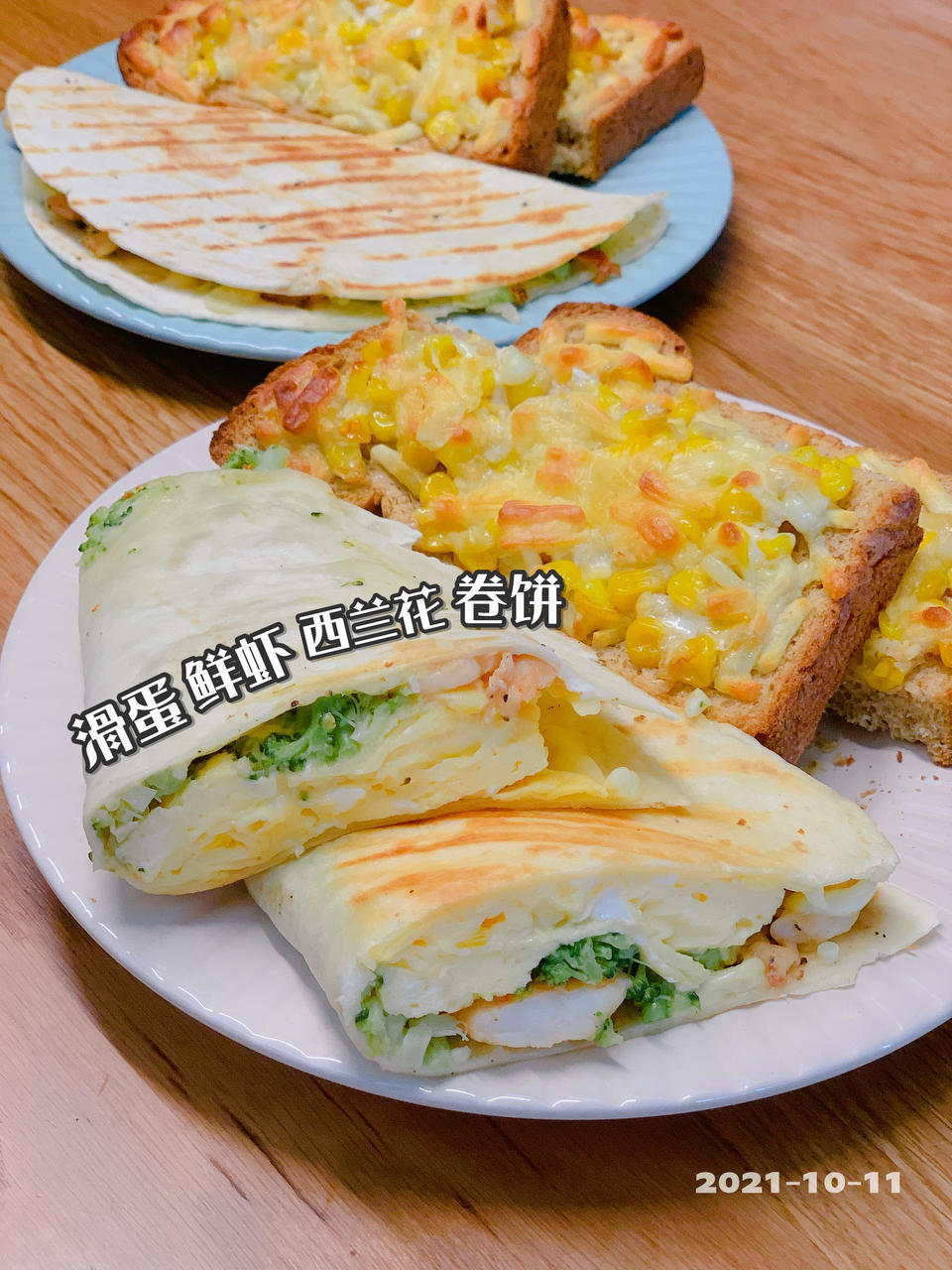 牛油果鸡蛋芝士馅饼🔥能量早餐看这里‼️